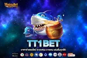 TT1BET