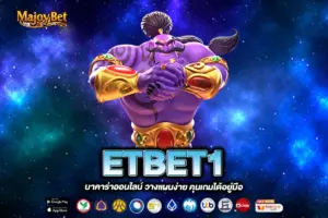 ETBET1